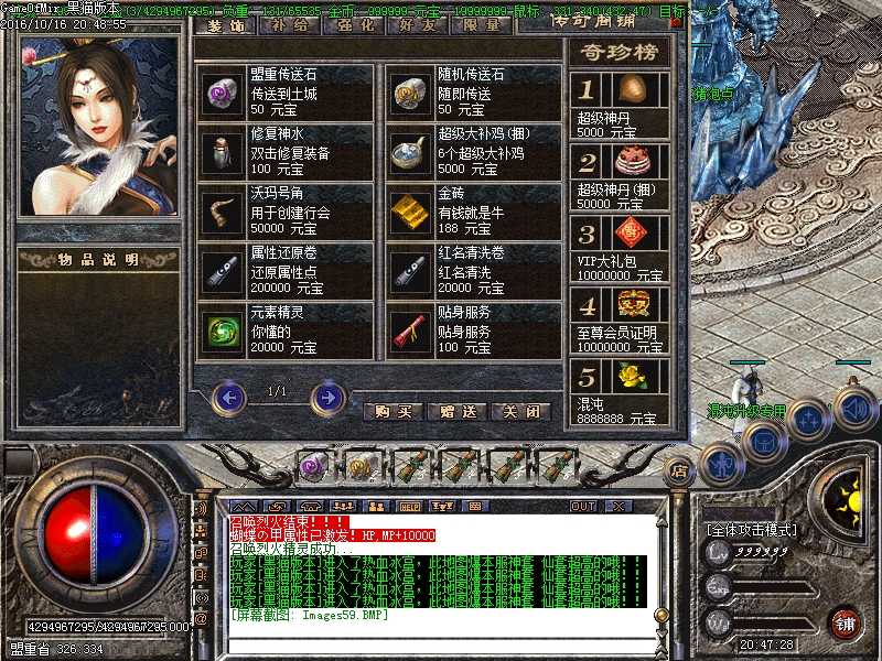 Images60.BMP