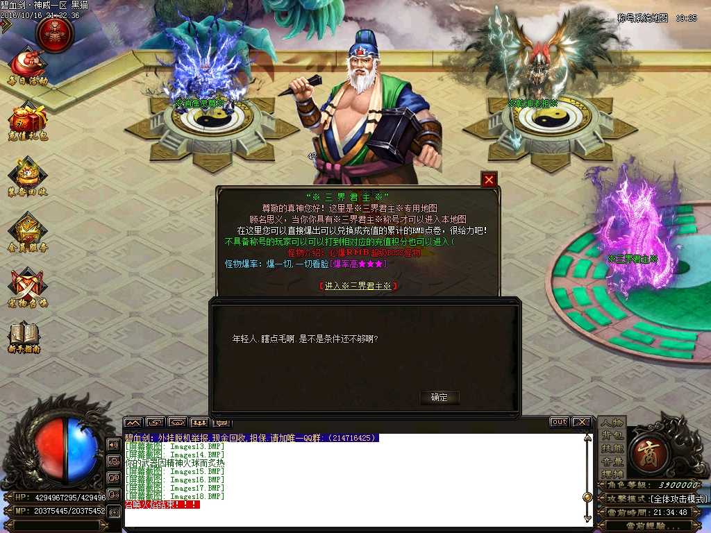 Images19.BMP