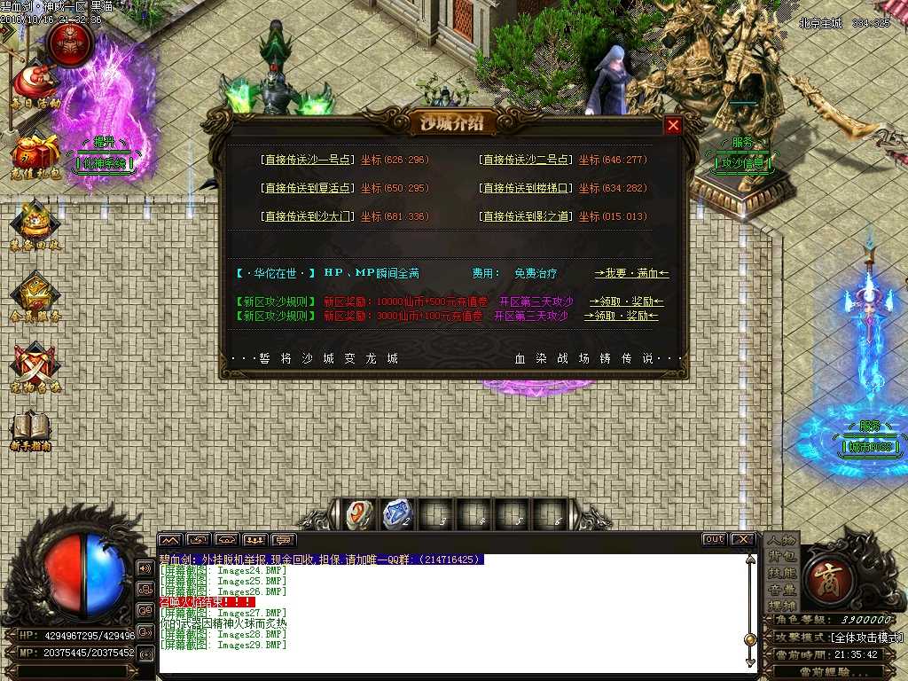 Images30.BMP