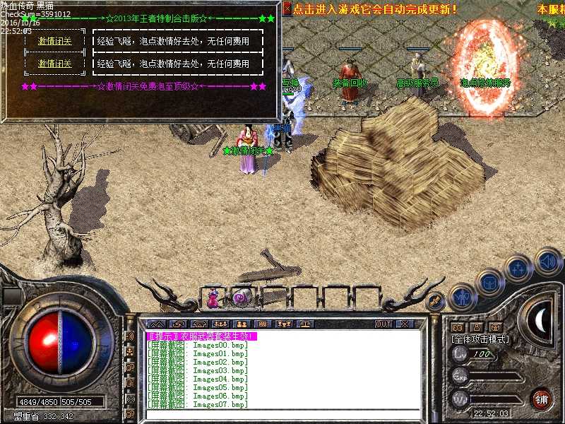 Images08.bmp