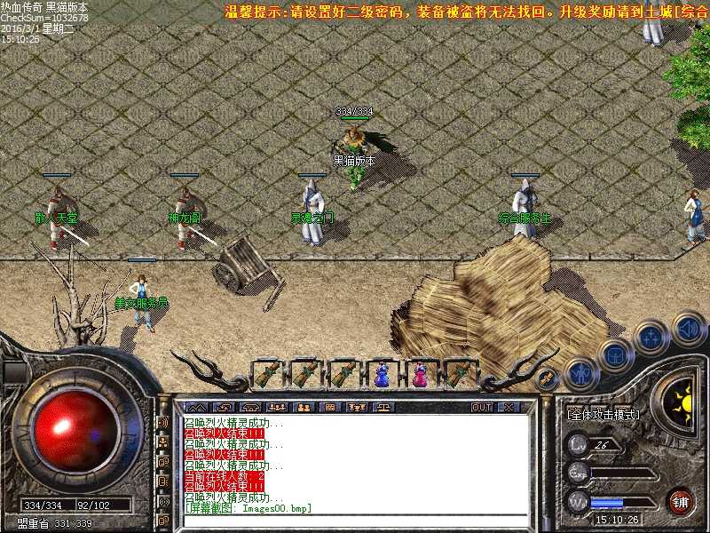 Images01.bmp