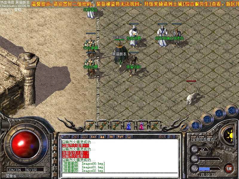 Images03.bmp