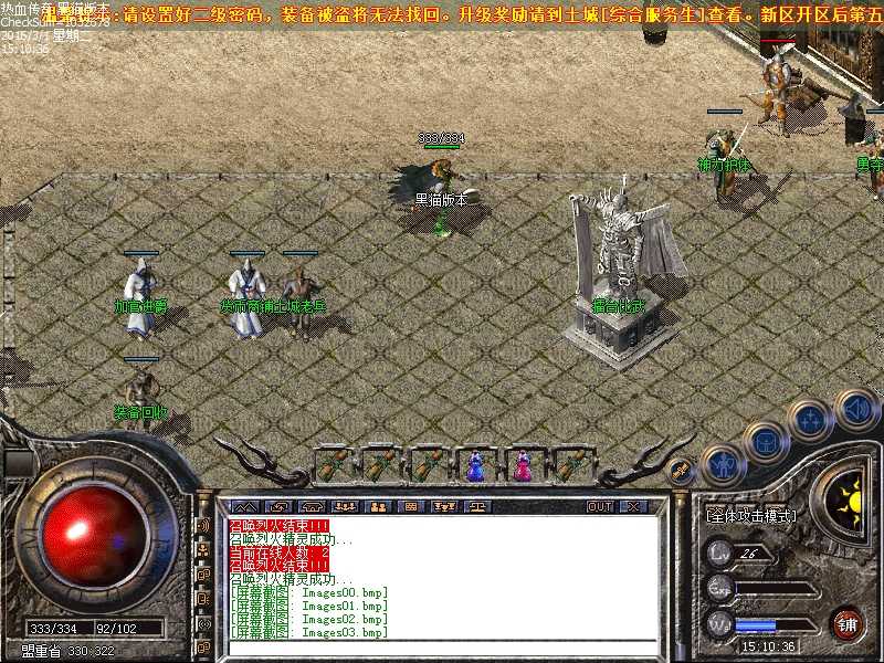 Images04.bmp