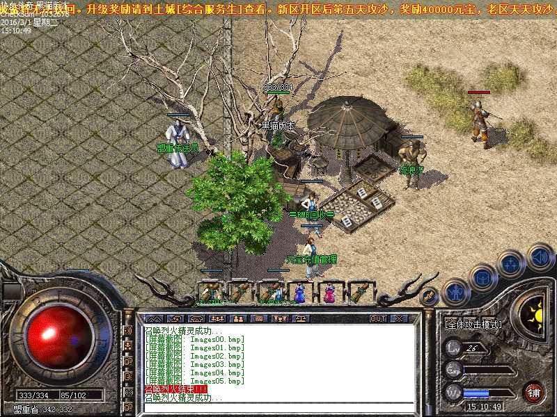 Images06.bmp