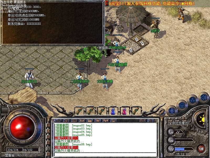 Images07.bmp