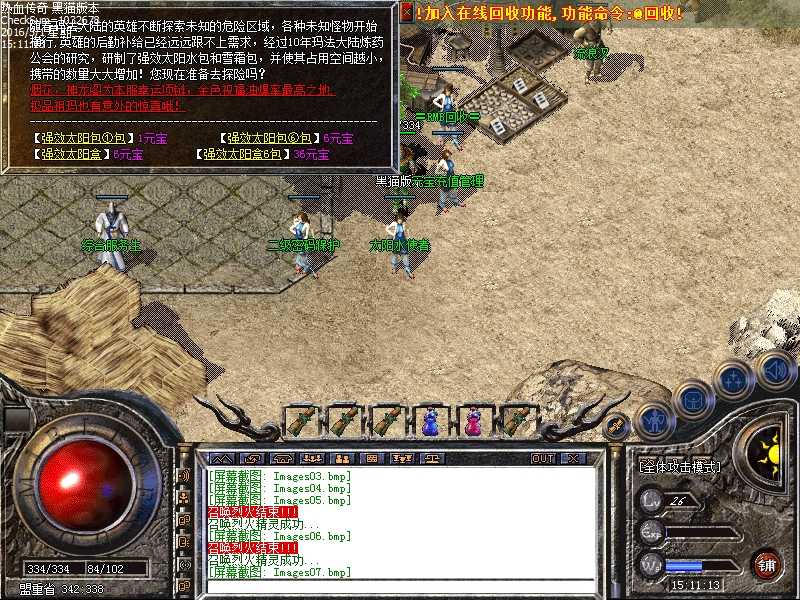 Images08.bmp