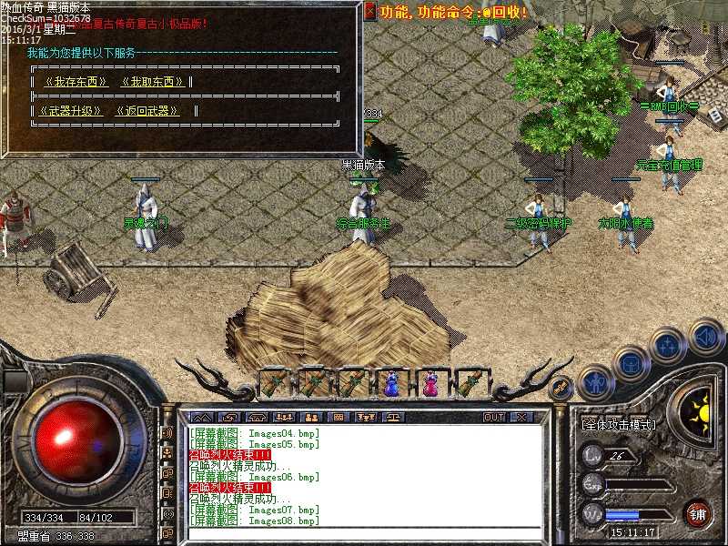 Images09.bmp