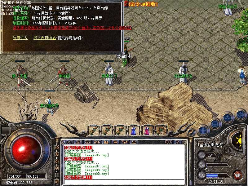 Images10.bmp