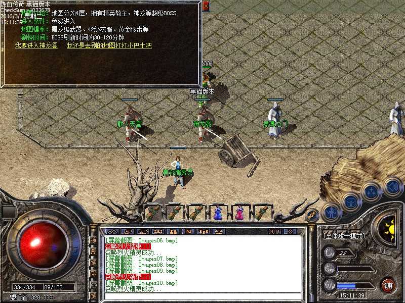 Images11.bmp