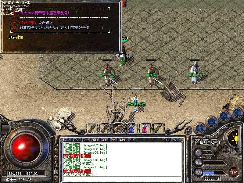 Images12.bmp