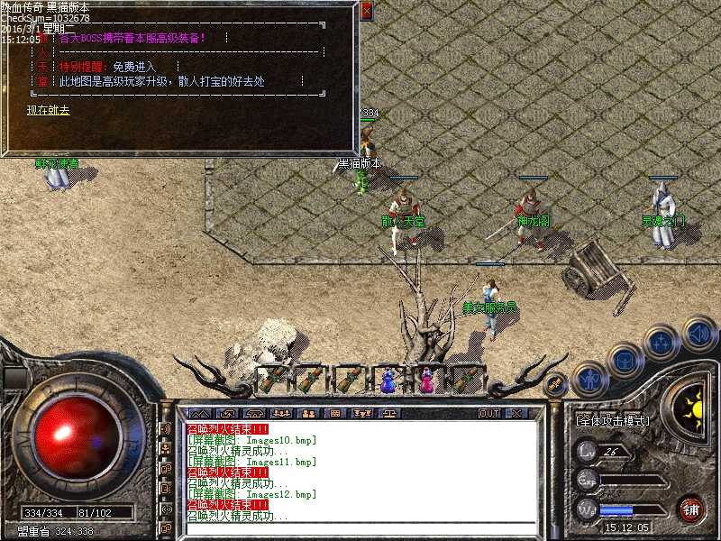 Images13.bmp