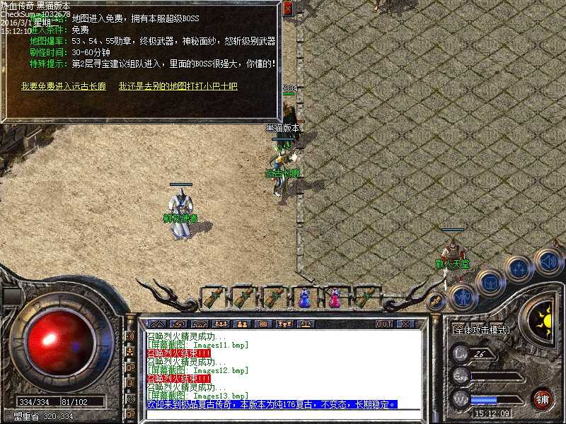Images14.bmp