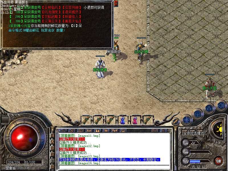 Images15.bmp
