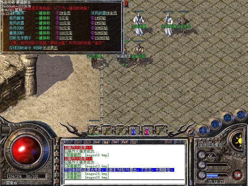 Images16.bmp