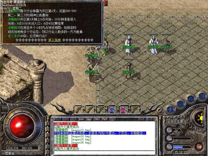 Images17.bmp