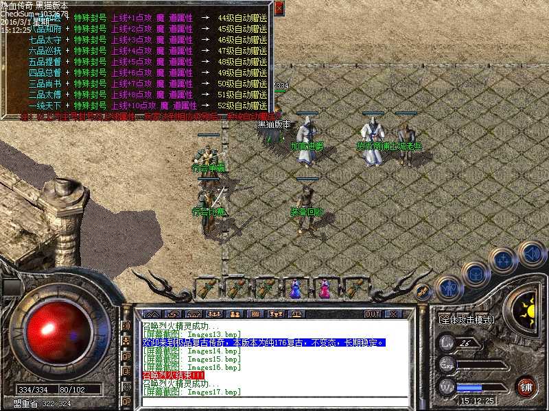 Images18.bmp