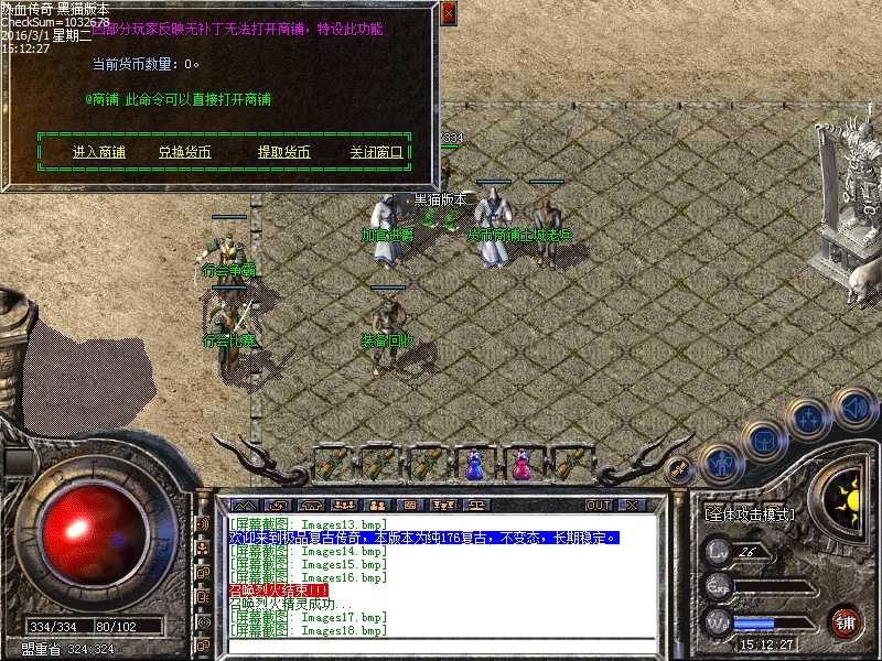 Images19.bmp
