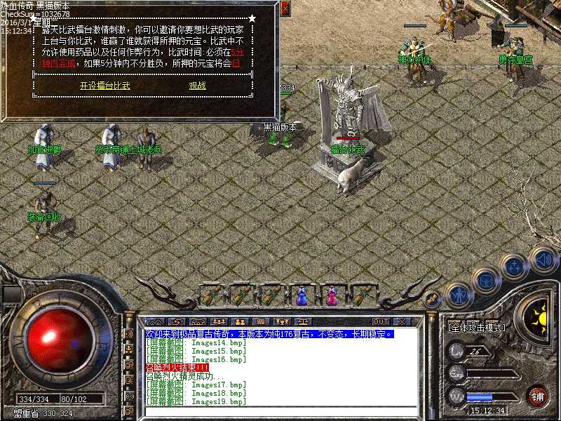 Images20.bmp