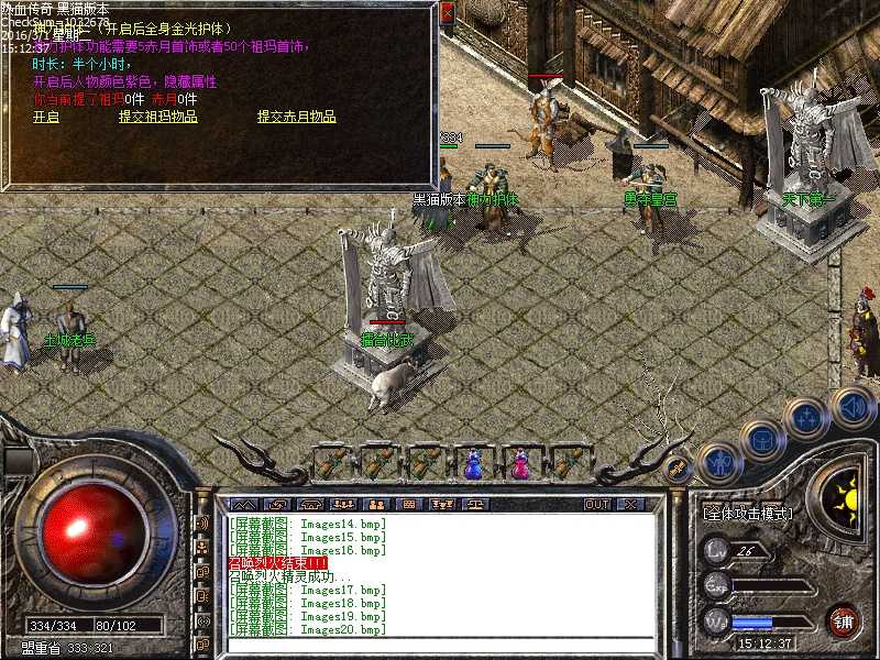 Images21.bmp