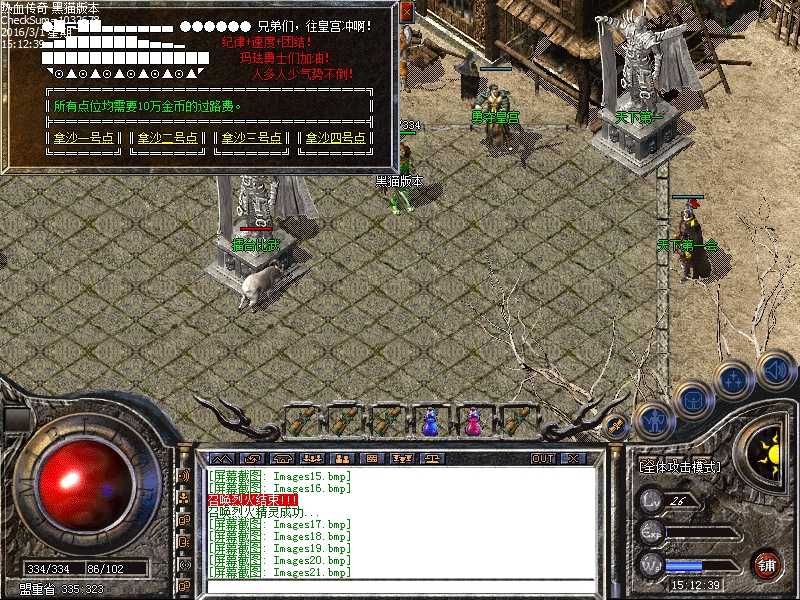 Images22.bmp