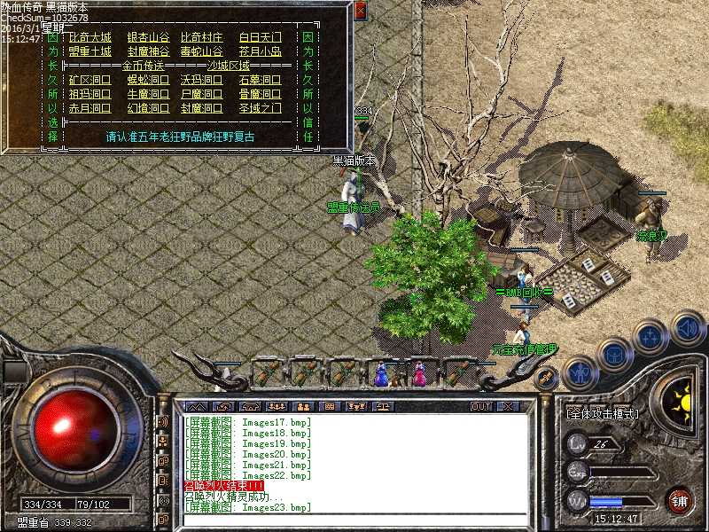 Images24.bmp