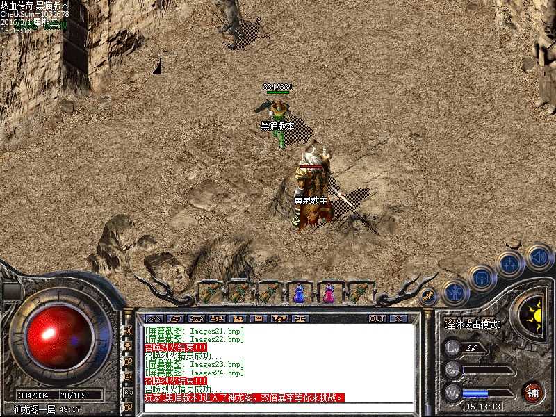 Images25.bmp