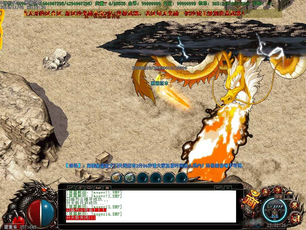 Images15.BMP