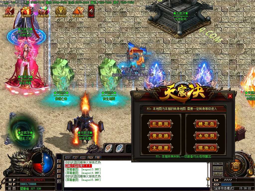 Images16.BMP