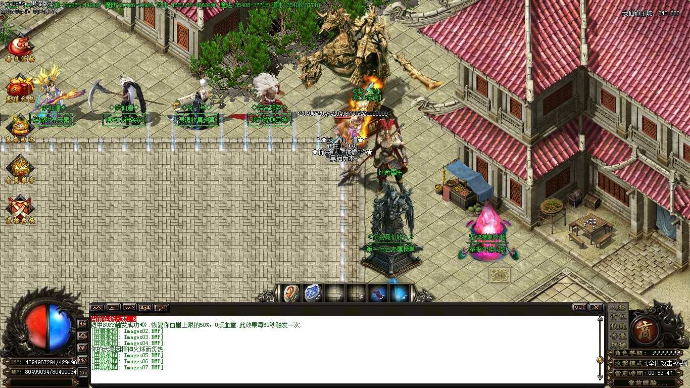 Images08.BMP