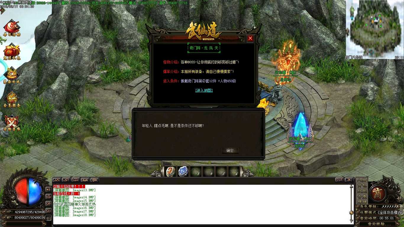Images19.BMP