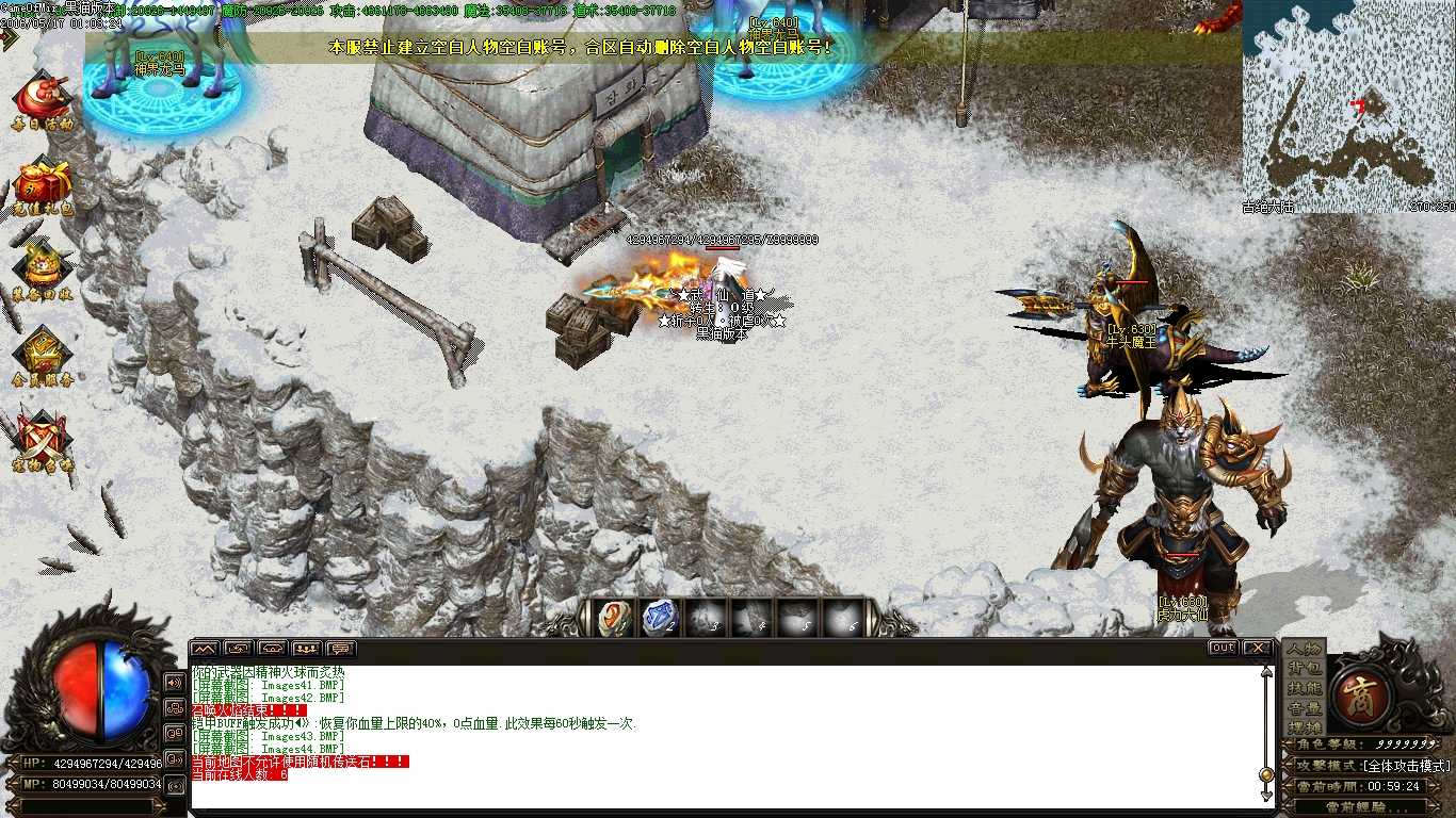 Images45.BMP