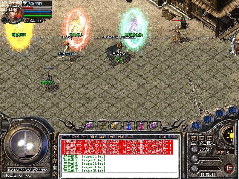 Images06.bmp