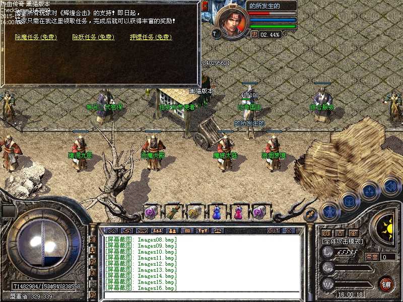 Images17.bmp