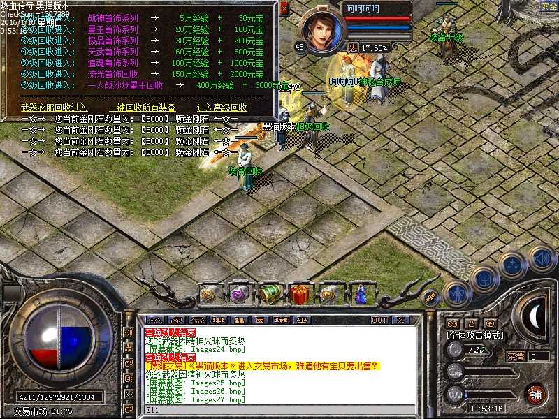Images28.bmp