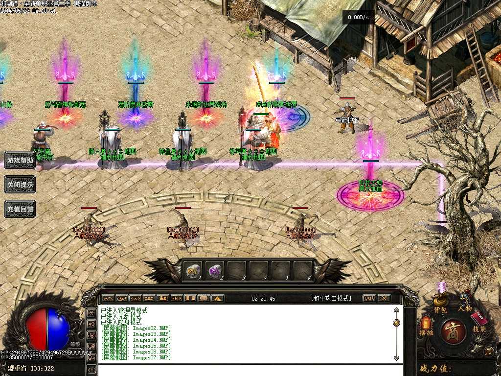 Images08.BMP