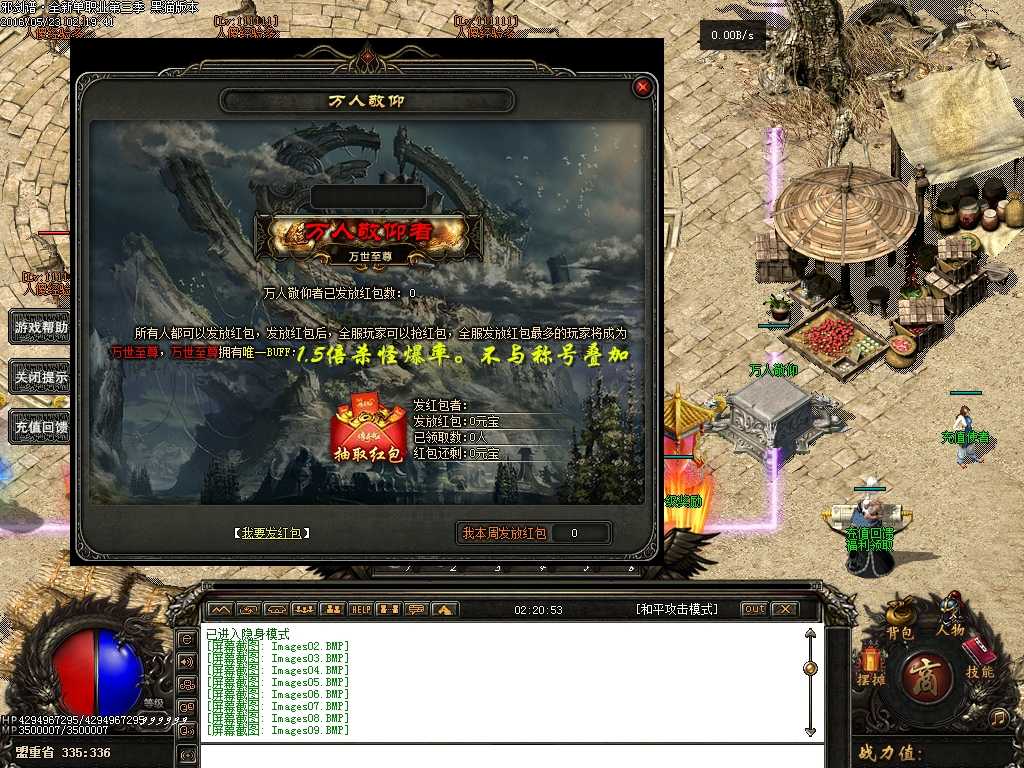 Images10.BMP