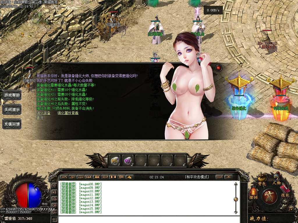 Images17.BMP