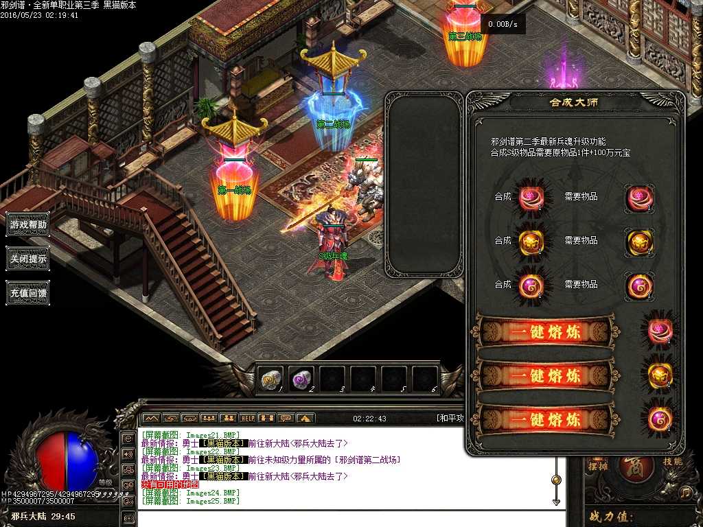 Images26.BMP