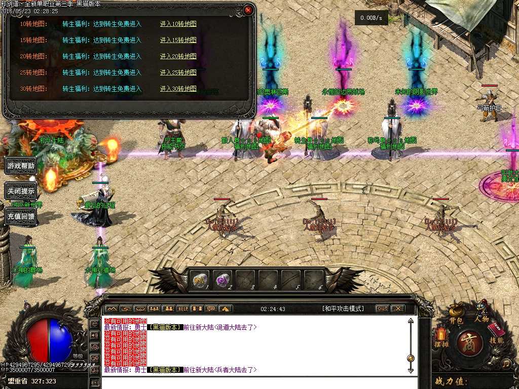 Images32.BMP