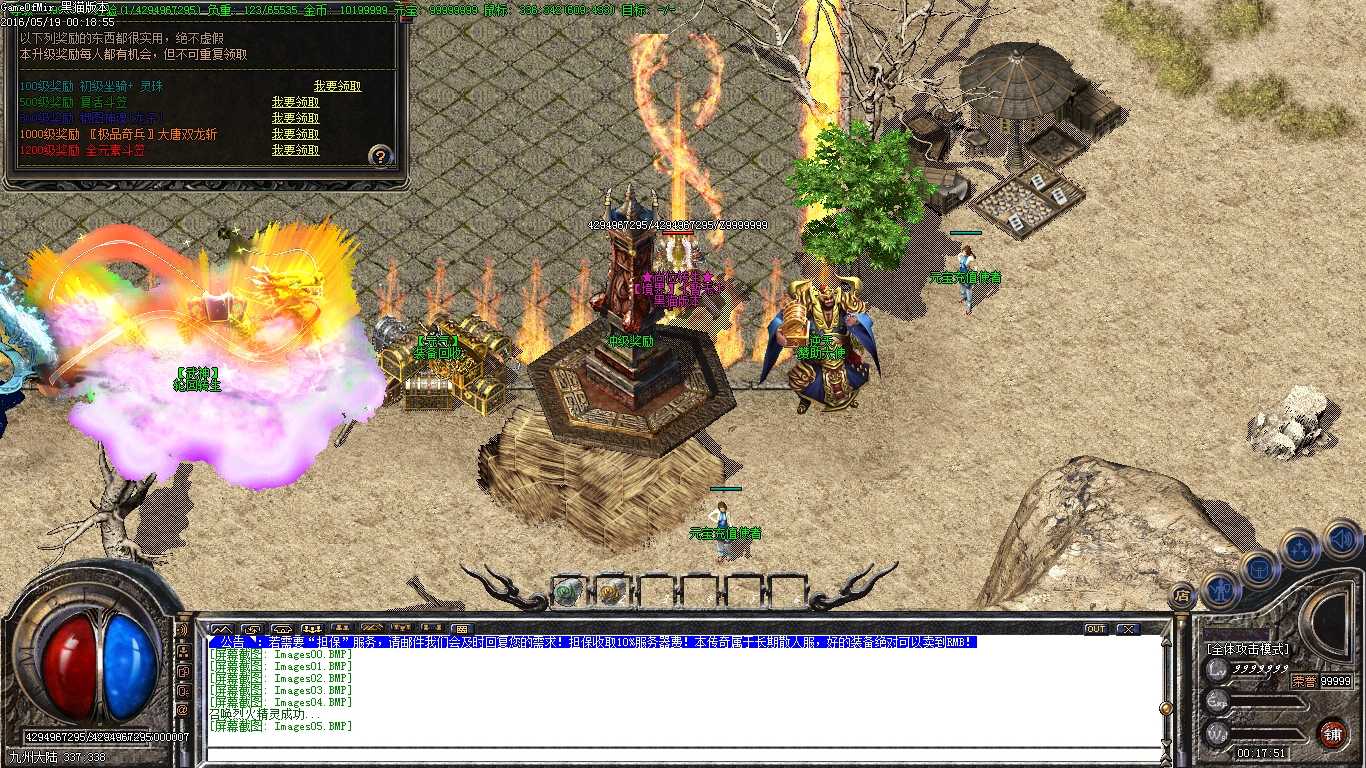 Images06.BMP