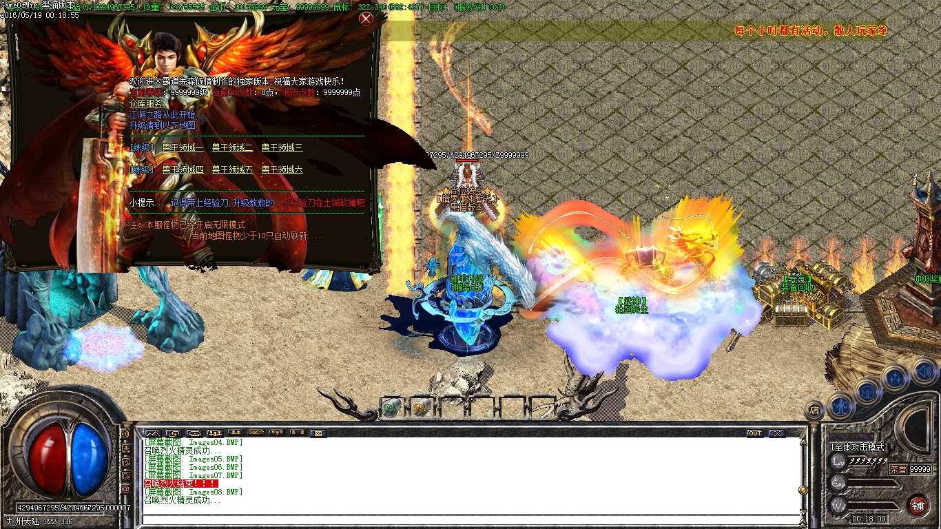 Images09.BMP