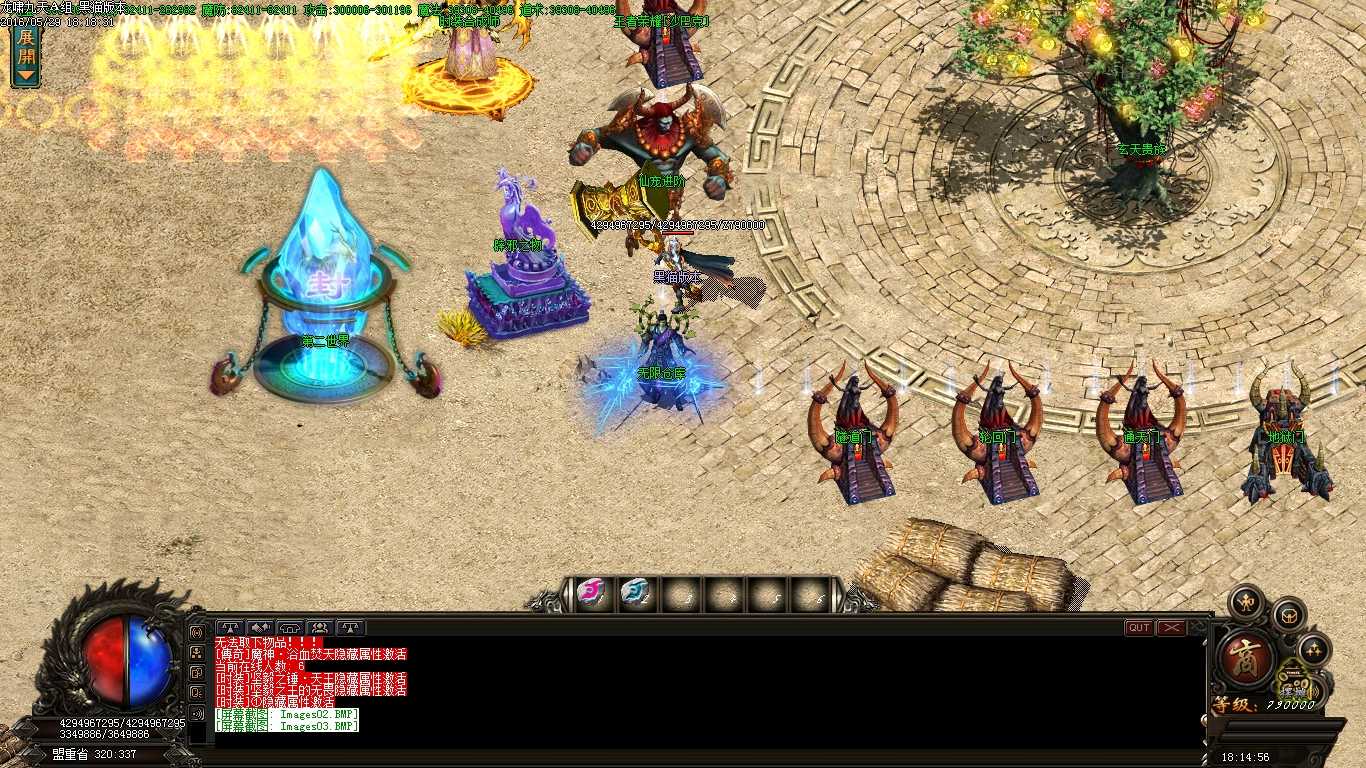 Images04.BMP
