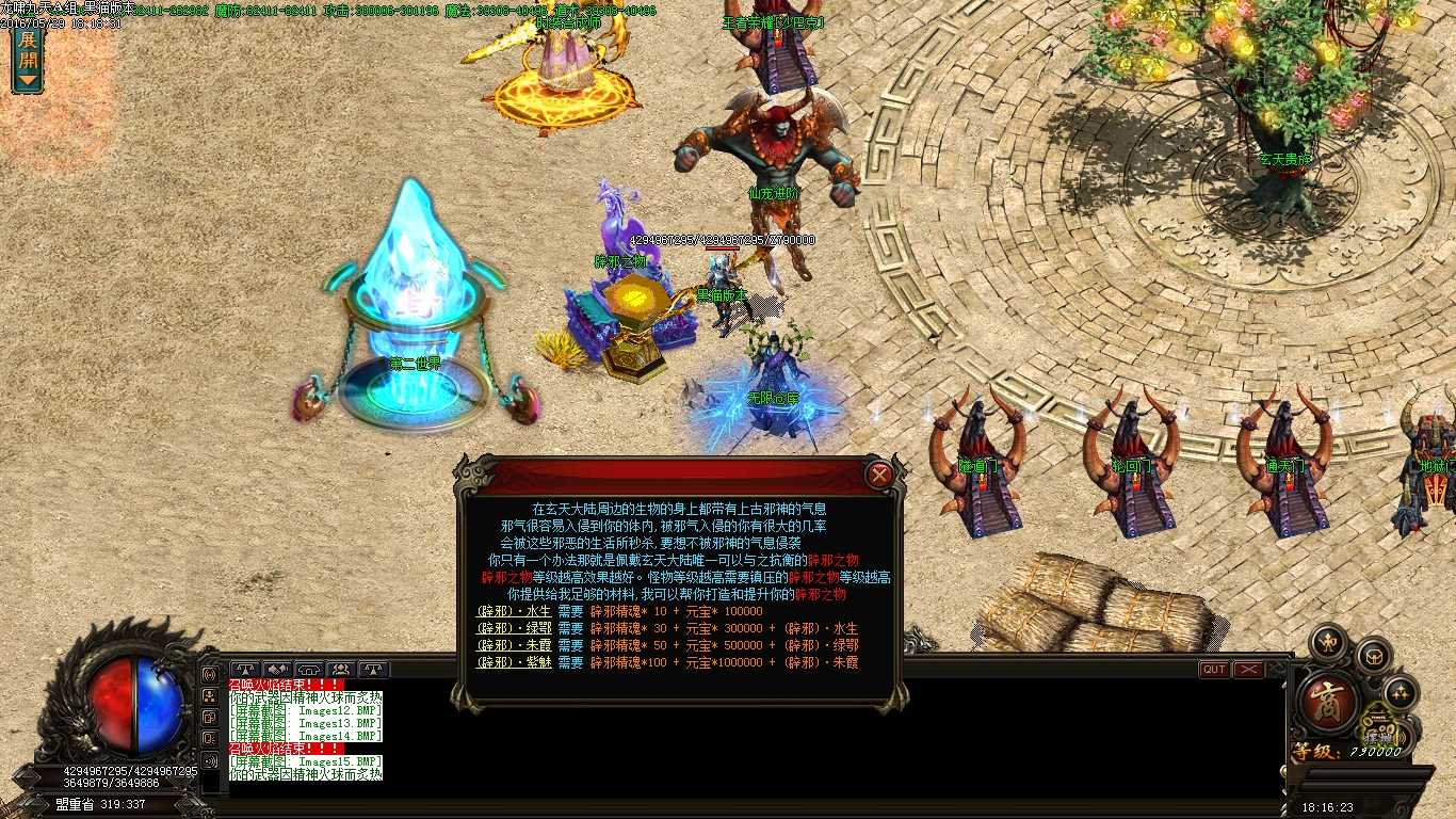 Images16.BMP