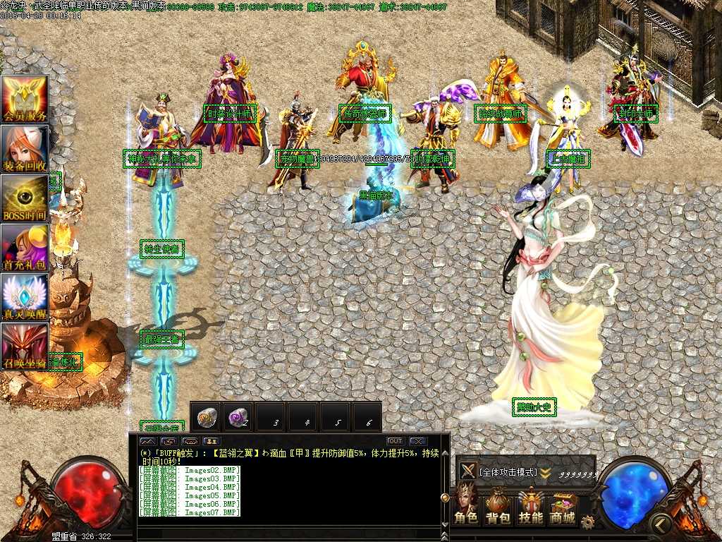 Images08.BMP