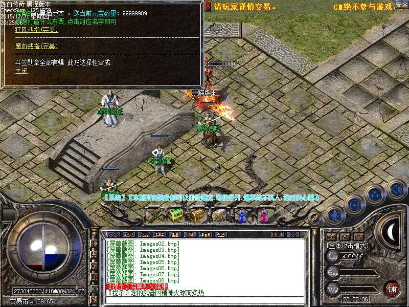 Images09.bmp