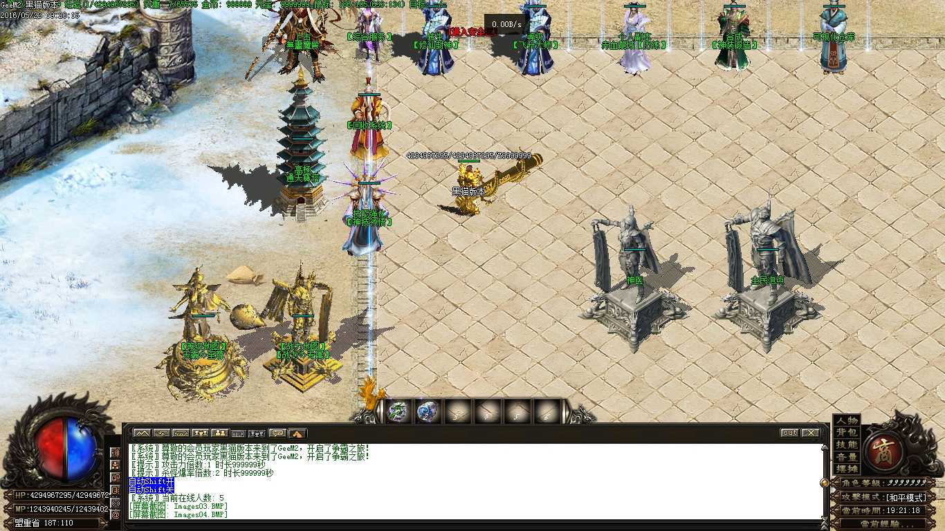 Images05.BMP