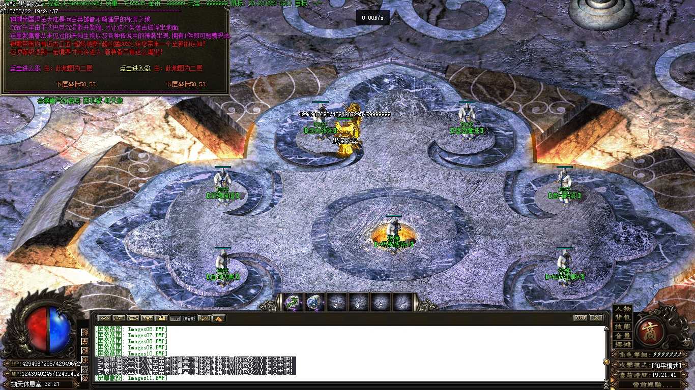 Images12.BMP