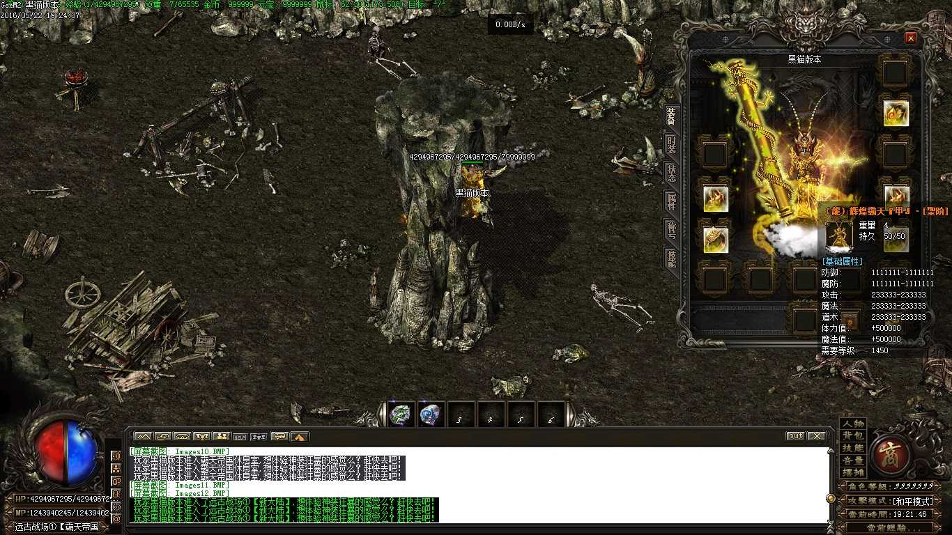 Images13.BMP