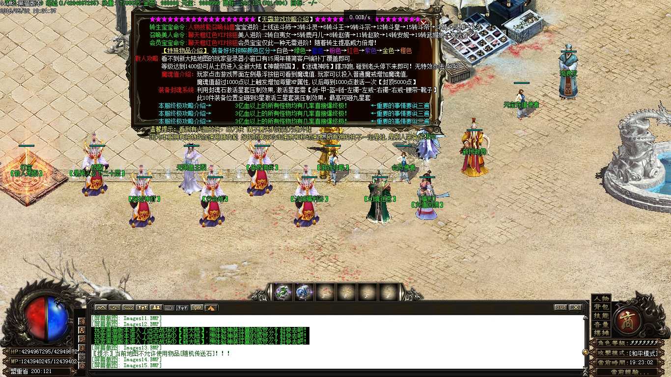 Images16.BMP