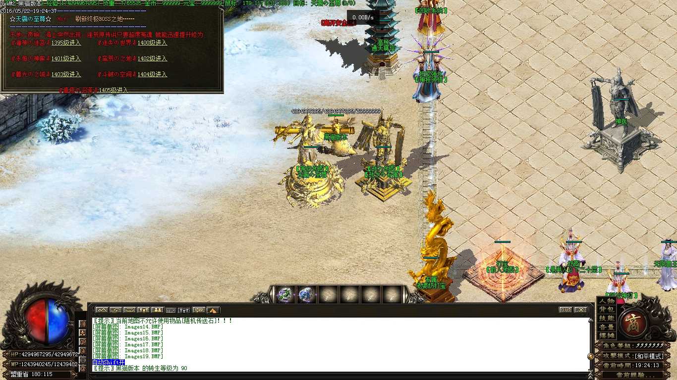Images20.BMP